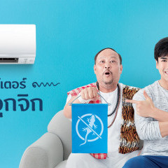 apply job Siam Daikin Sales 2