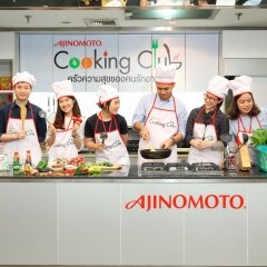 apply job Ajinomoto 4