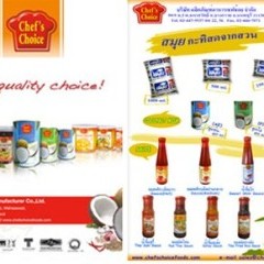 apply job chef's choice food 8