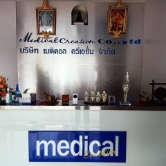 apply job Medical Creation 2