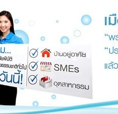 หางาน สมัครงาน เมืองไทยประกันภัย 4