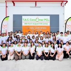 หางาน สมัครงาน ที เอ ซี คอนซูเมอร์ จำกัด 6 หางาน สมัครงาน ที เอ ซี คอนซูเมอร์ จำกัด 6