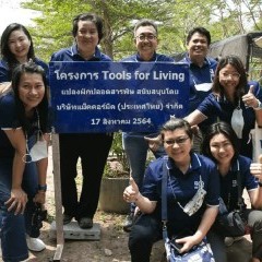 หางาน สมัครงาน บริษัท แม็คคอร์มิค ประเทศไทย จำกัด 2