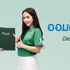 apply job Manulife 4