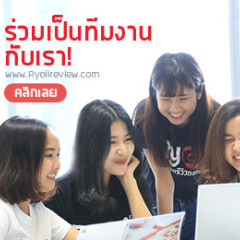 หางาน สมัครงาน ไทยเทคเซ็นเตอร์ 3