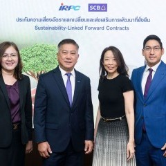 หางาน สมัครงาน บริษัท ไออาร์พีซี จำกัด มหาชน 1 หางาน สมัครงาน บริษัท ไออาร์พีซี จำกัด มหาชน 1