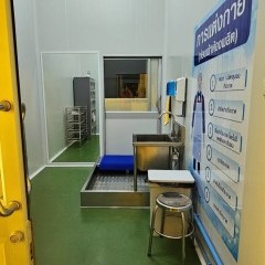 หางาน สมัครงาน ห้างหุ้นส่วนจำกัด เฉาก๊วยดอนเมือง 3