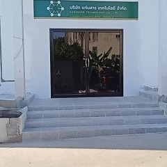 apply job แก่นสาร เทคโนโลยี 3 apply job แก่นสาร เทคโนโลยี 3