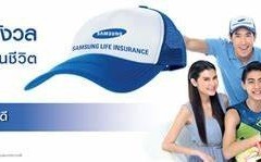 apply job Thai Samsung 4