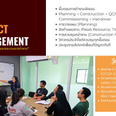 apply job ไลน์อาร์ท พาวเวอร์ คอนสตรัคชั่น จำกัด 4