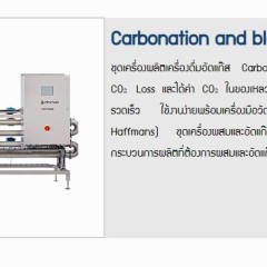 หางาน สมัครงาน ไอ บอร์น ซัพพลาย แอนด์ เซอร์วิส จำกัด 6