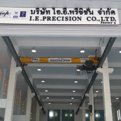 apply job I E Precision 6