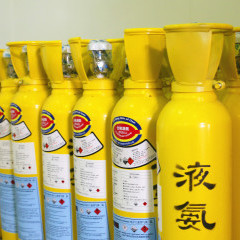 apply job Fujian Jiuce Gas 10