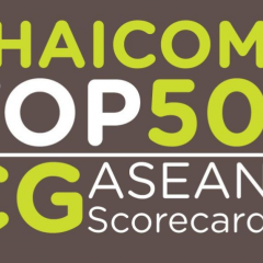 apply job Thaicom 1