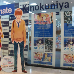 apply job Kinokuniya 1