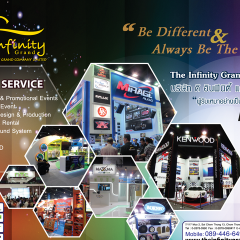 apply job Infinity Grand 1