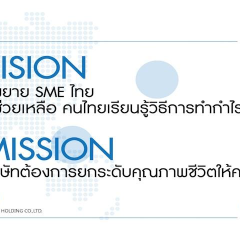 apply job Innovision 2