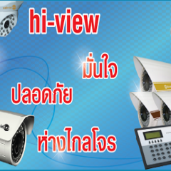 หางาน สมัครงาน ไทเกอร์ 2