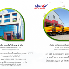 หางาน สมัครงาน ซีโรเวซท์ 1