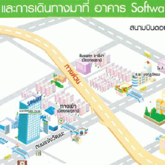 หางาน สมัครงาน ซีนิธซอฟต์ 2