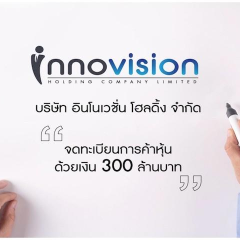 apply job Innovision 3