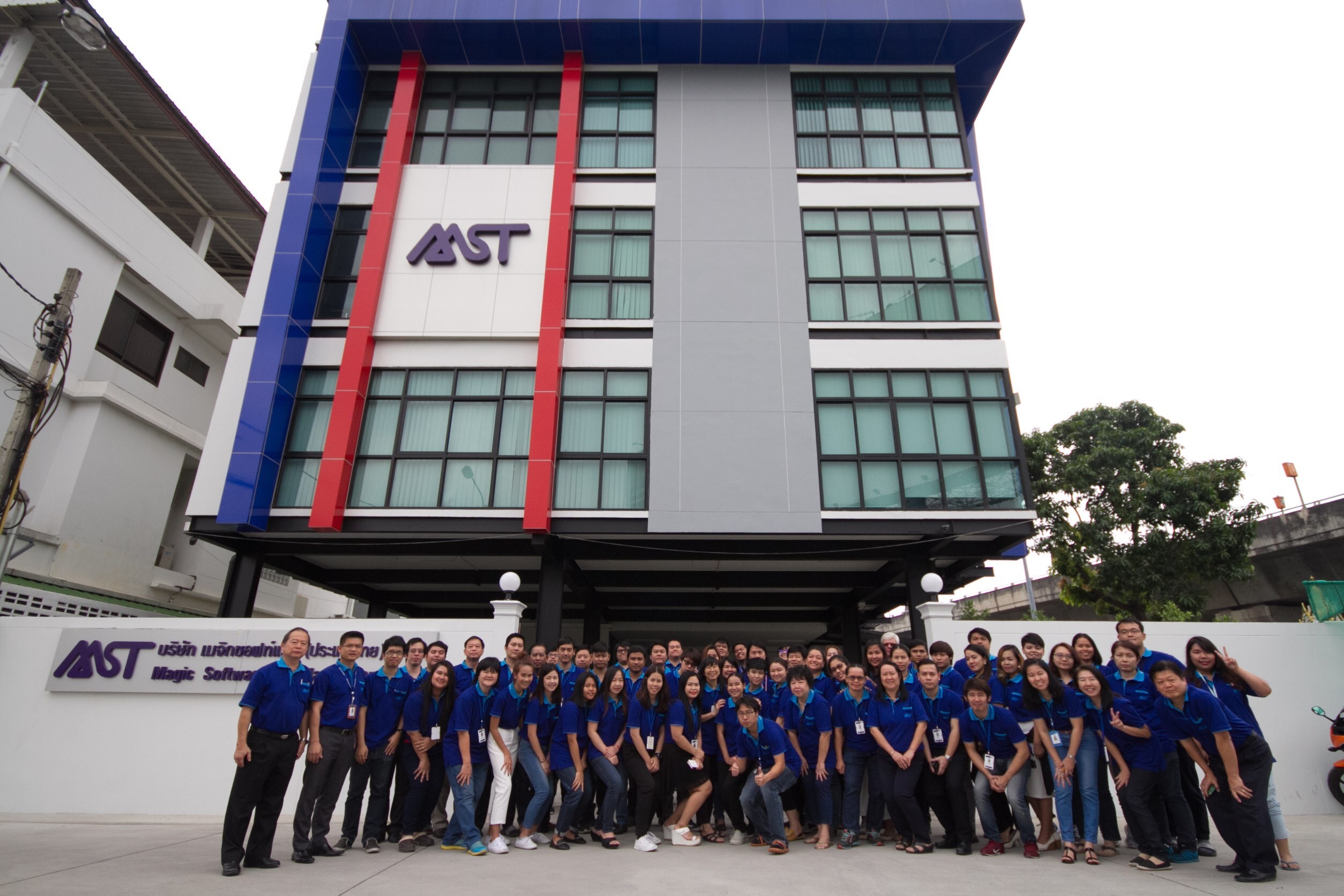 สมัครงาน เมจิกซอฟท์แวร์ ประเทศไทย จำกัด | สมัครงาน Magic Software ...