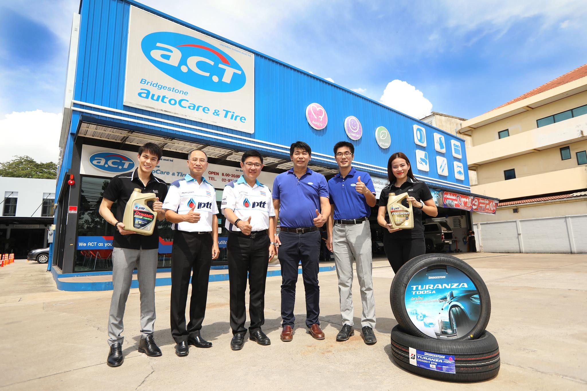 สมัครงาน บริดจสโตน | สมัครงาน Bridgestone A.C.T (Thailand) Ltd.