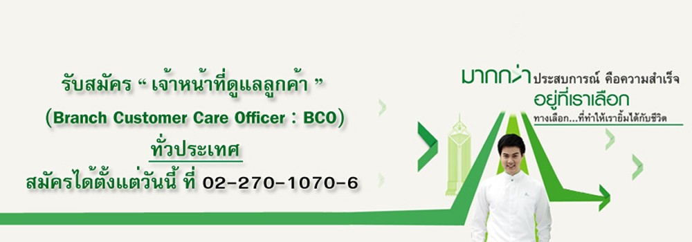 Progress HR Office Photos in Bangkok | WorkVenture