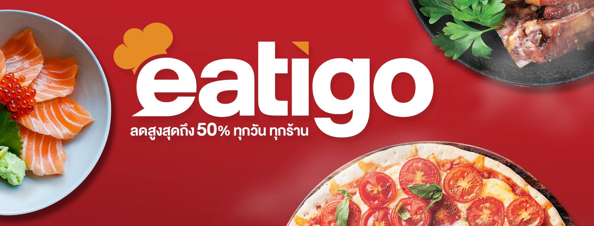 Eatigo (Thailand) Co., Ltd. / Restaurant Of Bangkok Co., Ltd 