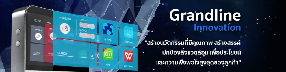 Computer Grand Line Grandline Innovation - Jobs, Reviews, Photos | WorkVenture