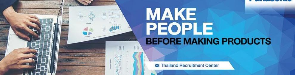 สมัครงาน วันลิ้งค์ เทคโนโลยี่ จำกัด | สมัครงาน Onelink Technology Co., Ltd.