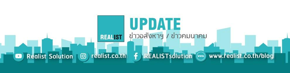 realist-solutions