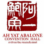 logo Ah Yat Abalone Convention Hall