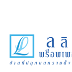 โลโก้ Angsana Laguna Phuket