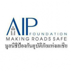 logo Asia Injury Prevention Foundation AIP