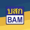 review Bangkok Commercial Asset Management BAM 1