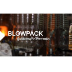 logo Blowpack