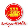 review Chester s Food 1