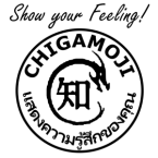 โลโก้ Chigamoji Thailand