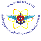 logo กรมการพลังงานทหาร