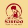 สมัครงาน รวมทอง รีไฟน์เนอรี่ 5