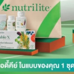 logo อุทุมพร