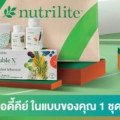 apply job อุทุมพร 1