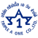 apply to บริษัท ทริปเปิ้ล เอ วัน จำกัด 2