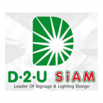 logo D2U SIAM