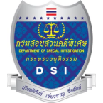 logo Department of Special Investigation