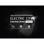 logo Electric City Bangkok Engineering