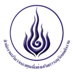 โลโก้ สำนักงานบริหารกองทุนเพื่อส่งเสริมการอนุรักษ์พลังงาน