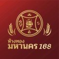 apply job Mahanakhon 168 1