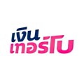 หางาน สมัครงาน บริษัท เงินเทอร์โบ จำกัด 1